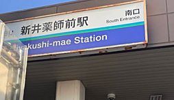 周辺施設の画像