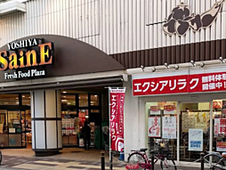 周辺施設の画像