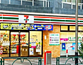 セブン-イレブ...