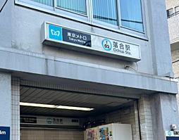 周辺施設の画像