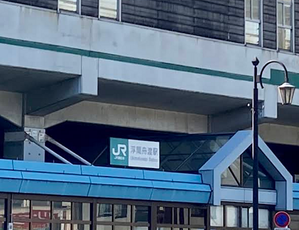 JR埼京線「浮間舟渡」駅　徒歩15分