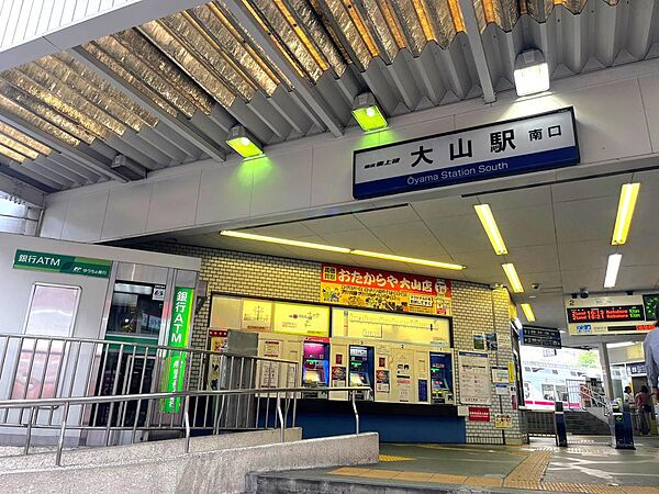 東武東上線「大山」駅まで徒歩約7分。通勤・通学に便利です