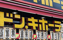 周辺施設の画像