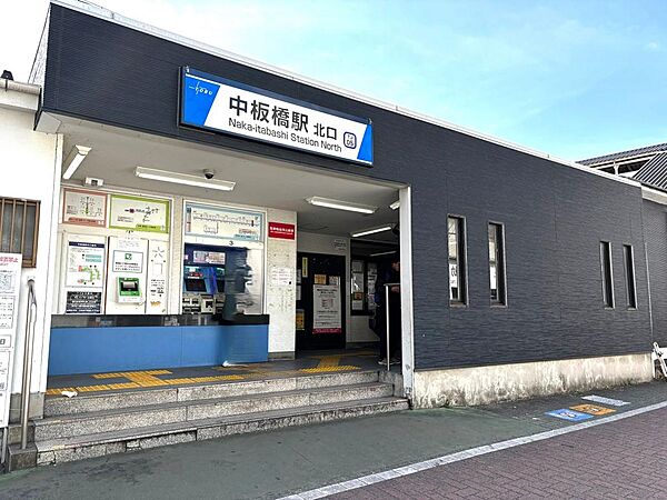 東武東上線「中板橋」駅まで徒歩約3分！日々の通勤・通学に便利です