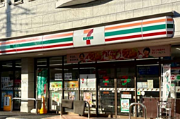 周辺施設の画像