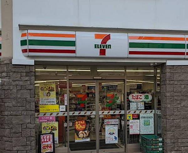 セブン-イレブン 北区赤羽１番街店まで徒歩約4分、急なお買い物にも便利です。