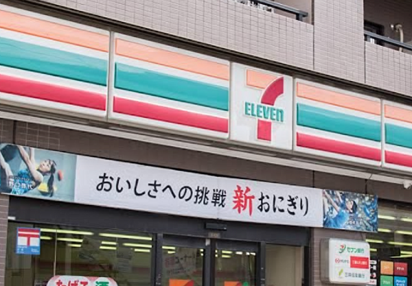 セブン-イレブン 池袋本町店まで徒歩約5分、急なお買い物にも便利です。
