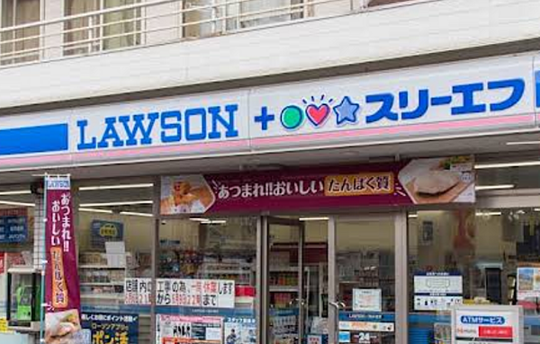 ローソン・スリーエフ 前野町一丁目店まで徒歩約4分、急なお買い物にも便利です。