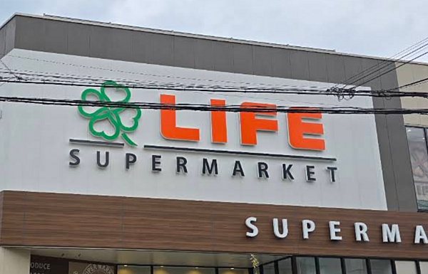 ライフ板橋富士見町店まで徒歩約4分、急なお買い物にも便利です。