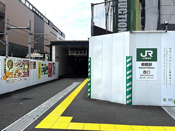 JR埼京線「板橋」駅徒歩約6分、通勤・通学に便利です