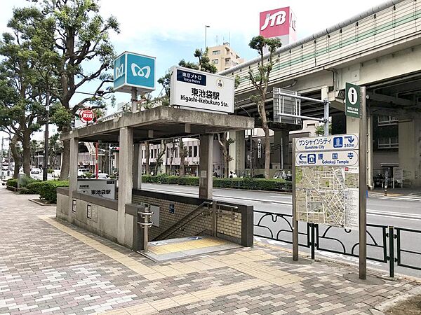東京メトロ有楽町線「東池袋」駅　徒歩5分