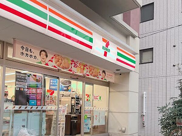 セブンイレブン豊島東池袋５丁目店　約270ｍ