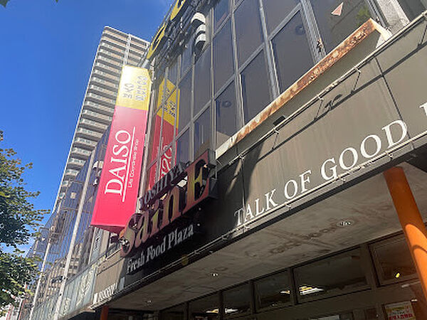 ダイソーよしや大塚店　約220ｍ