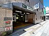 周辺：都営三田線「板橋本町」駅まで徒歩10分、通勤・通学に便利です