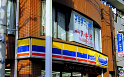 周辺施設の画像