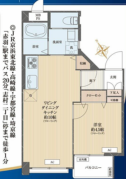 間取り：313004895054