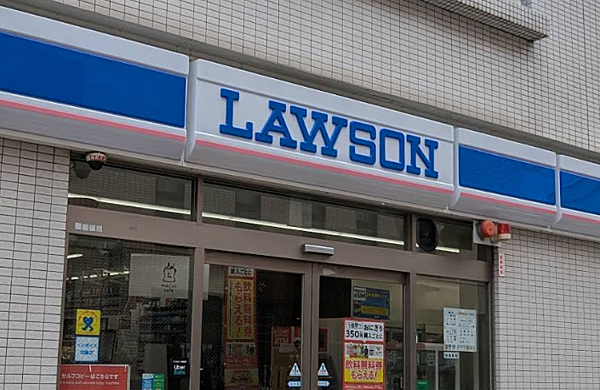 ローソン 長崎四丁目店まで徒歩約4分、帰宅前に立ち寄れます。