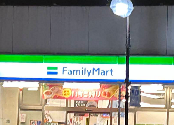 ファミリーマート 千川駅北店まで徒歩約3分、帰宅前に立ち寄れます。