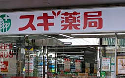 周辺施設の画像