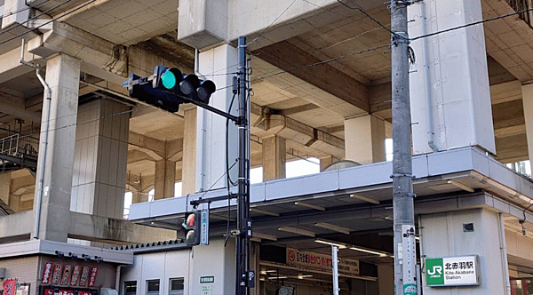 JR埼京線「北赤羽」駅まで徒歩約6分。日々の通勤・通学に便利です