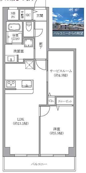 間取り：313004937929