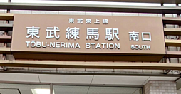 周辺施設の画像