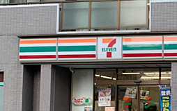 周辺施設の画像