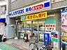 周辺：ローソン 荏原町駅前店 419m