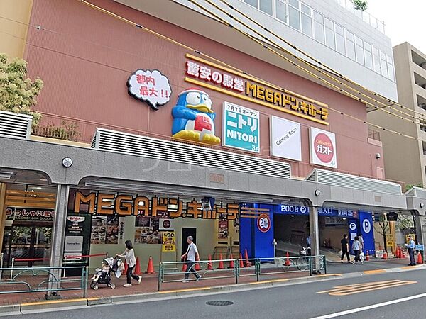 画像11:MEGA ドン ・ キホーテ大森山王店＆ニトリ 1386m