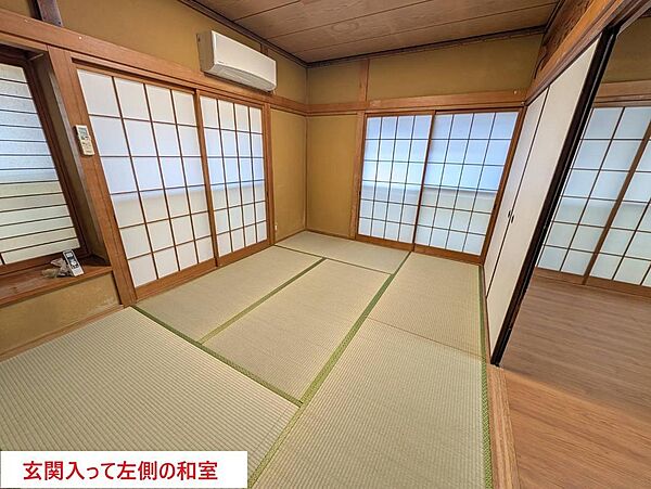 和室