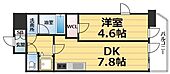 NORTHVILLAGE伍番館のイメージ