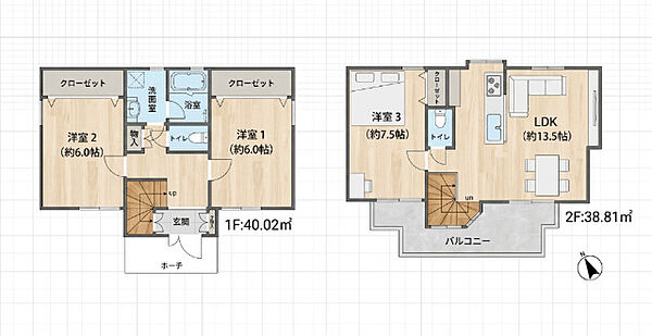 間取り：313004867259