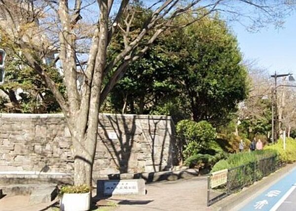 公園「西大井広場公園まで1136m」