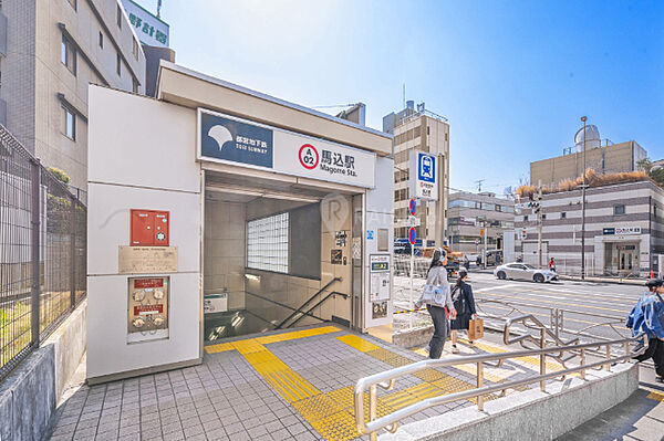 都営浅草線「馬込」駅まで420ｍ