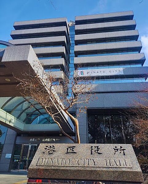 役所「港区役所まで1664m」