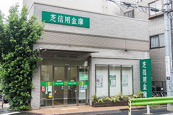 銀行「芝信用金庫白金支店まで881m」