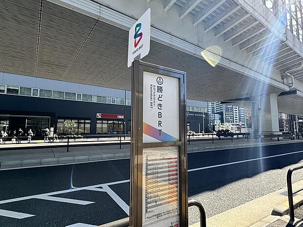 TOKYO BRT「勝どきBRT」バス停徒歩１分