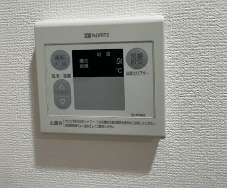 給湯リモコン付き。温度調整も簡単に行えます。