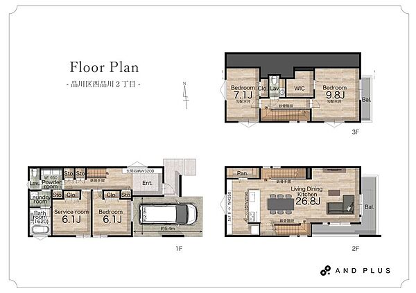 建物価格4800万円、建物面積172.40m2
