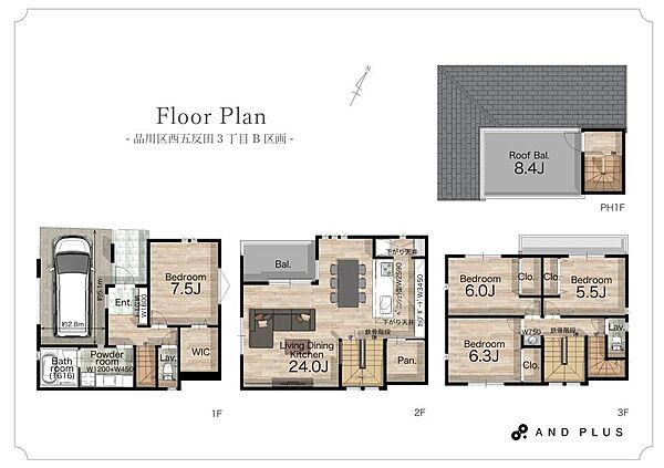 建物価格4700万円／建物面積152.24m2