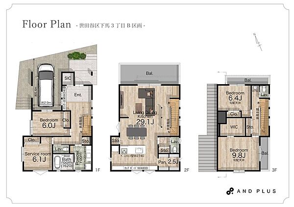 建物価格5400万円／建物面積181.79m2