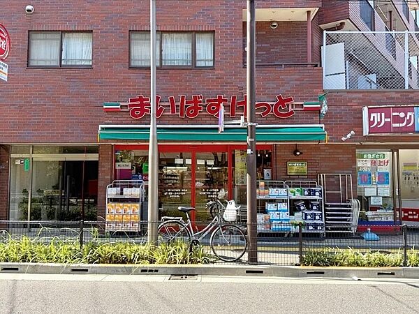 まいばすけっとゼームス坂店（284m）