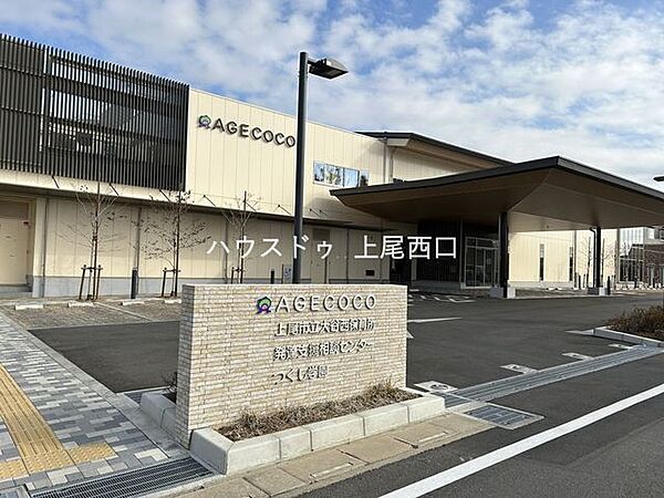 大谷西保育所 440m