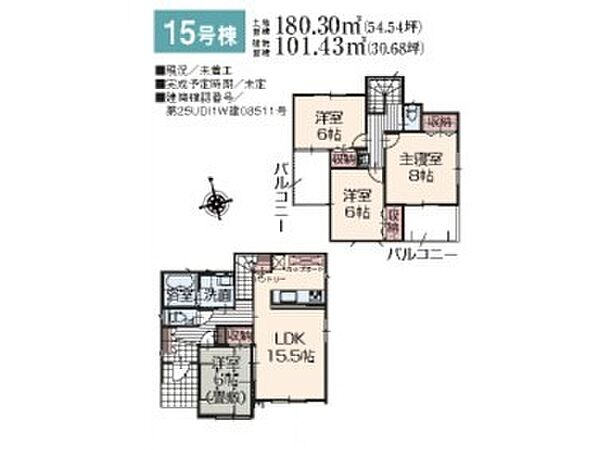 15号棟