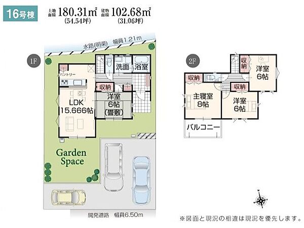 16号棟