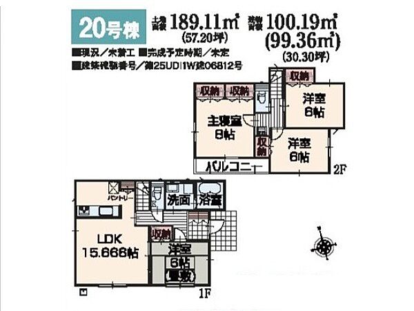 20号棟
