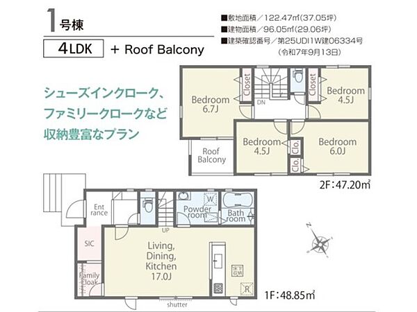 間取り：312001102677