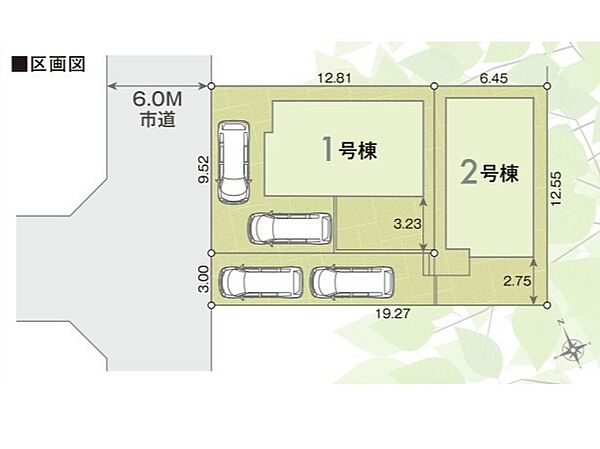 全2棟