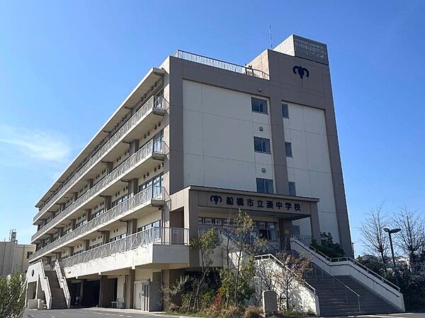 船橋市立湊中学校（1200m）
