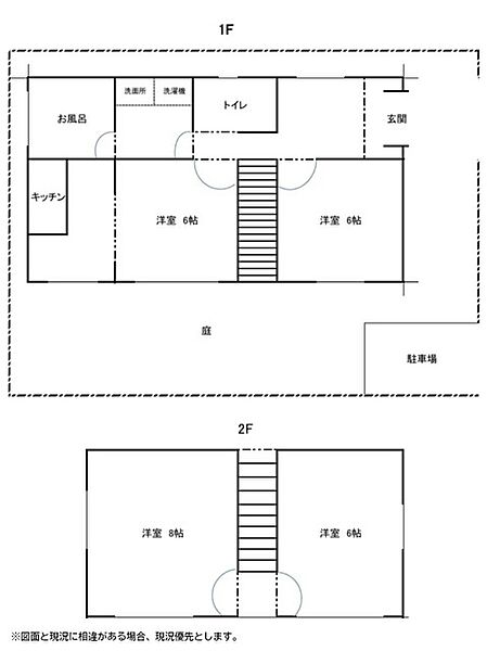 間取り：312001187925